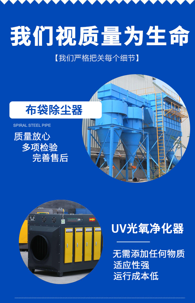 河北双鑫机械制造有限公司