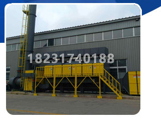 VOCS催化燃烧净化设备