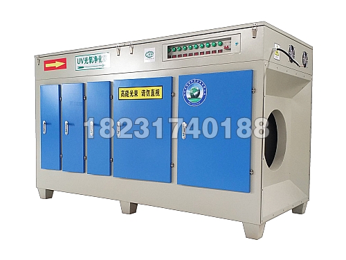 山西UV光解净化器